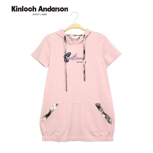 【Kinloch Anderson】雙口袋連帽短袖棉T 金安德森女裝(KA1153013 粉/黑)