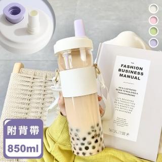 【Reddot 紅點生活】可調背帶大象珍奶隨行杯-850ml(附贈可調背帶)
