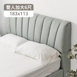 【完美主義】奧格斯亞麻布6尺床頭片(雙人加大/床頭板)