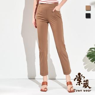【TOWN’WEAR 棠葳】休閒舒柔素面長褲 2色(中大尺碼/女下身/女下著/口袋/素色/腰頭彈性)