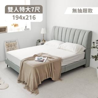 【完美主義】奧格斯亞麻布6x7尺收納床組兩件組(雙人特大/無抽底)