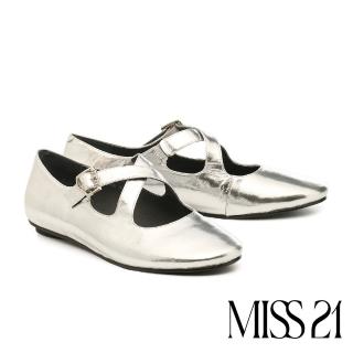 【MISS 21】微甜芭蕾交叉帶全真皮瑪莉珍圓頭平底鞋(銀)
