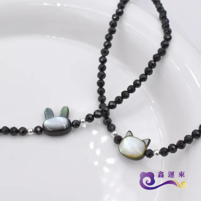 【鑫運來】◎黑尖晶珍珠貝動物項鍊