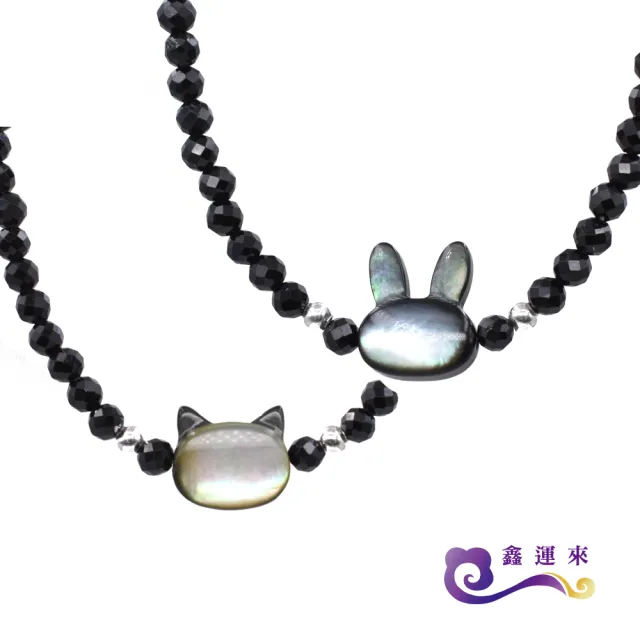 【鑫運來】◎黑尖晶珍珠貝動物項鍊
