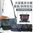 【Chewes Kwen】多功能男士休閒時尚斜挎包 防潑水戶外通勤公事單肩包側背包 運動跑步斜背腰(情人節禮物)