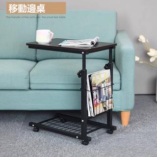 【E家工廠】邊桌 邊幾 移動邊桌 茶几 矮桌 邊桌小茶几 沙發邊桌茶几桌(013-KC移動邊桌)
