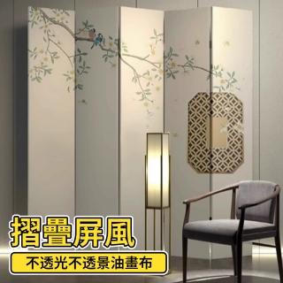 【寧樂】屏風隔斷屏玄關屏新中式摺疊款屏風隔斷屏風分隔屏風移動摺疊屏(180*160CM)