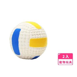 【萌寵趣味】乳膠耐咬磨牙狗狗玩具球2入(發聲 啃咬 磨牙 訓練球 益智 解悶 寵物用品 外出 散步 便攜)