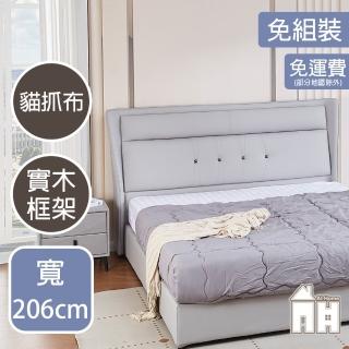 【AT HOME】6尺貓抓皮床頭片 現代簡約(曼莉)