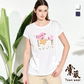 【TOWN’WEAR 棠葳】閃亮印字棉質T恤 2色(中大尺碼/女上衣/女上著/印圖/口袋/短袖)