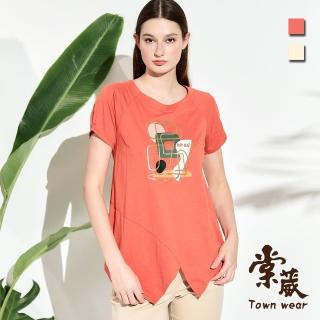 【TOWN’WEAR 棠葳】簡約印圖開衩T恤 2色(中大尺碼/女上衣/女上著/棉質/短袖/印字/長版)