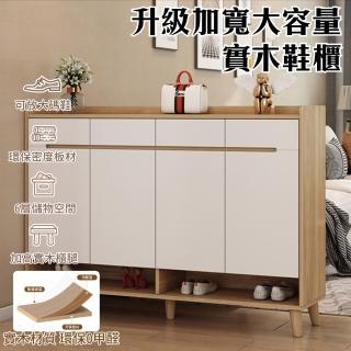 【歐德沐】2024新款玄關鞋櫃 90*32*100cm加大容量 實木鞋櫃 結實牢固(鞋櫃 鞋架 收納鞋架 預購15天)