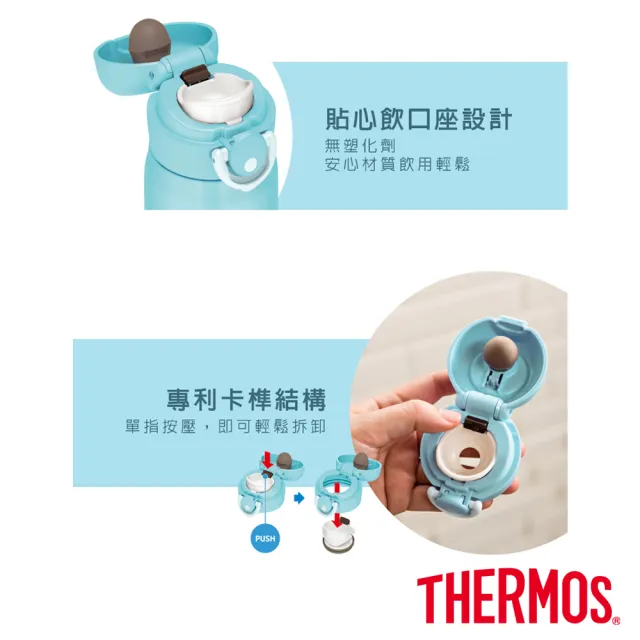 【THERMOS 膳魔師】不鏽鋼輕巧變彈蓋真空保溫杯500ml(JNR-501)