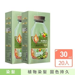 小綠袋泡泡染髮劑30毫升10袋 2盒(含4件工具)