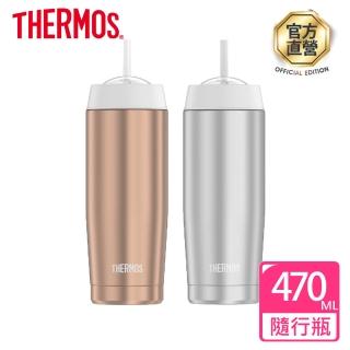 【THERMOS膳魔師】不鏽鋼真空吸管隨行瓶470ml(TS4037)