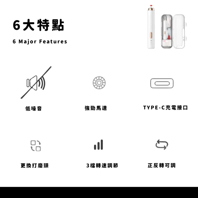 【典雅時尚】美甲專用電動磨甲機(美甲打磨器 指甲修護 磨甲器 去死皮 指甲拋光機 卸甲儀 修甲 美甲儀)