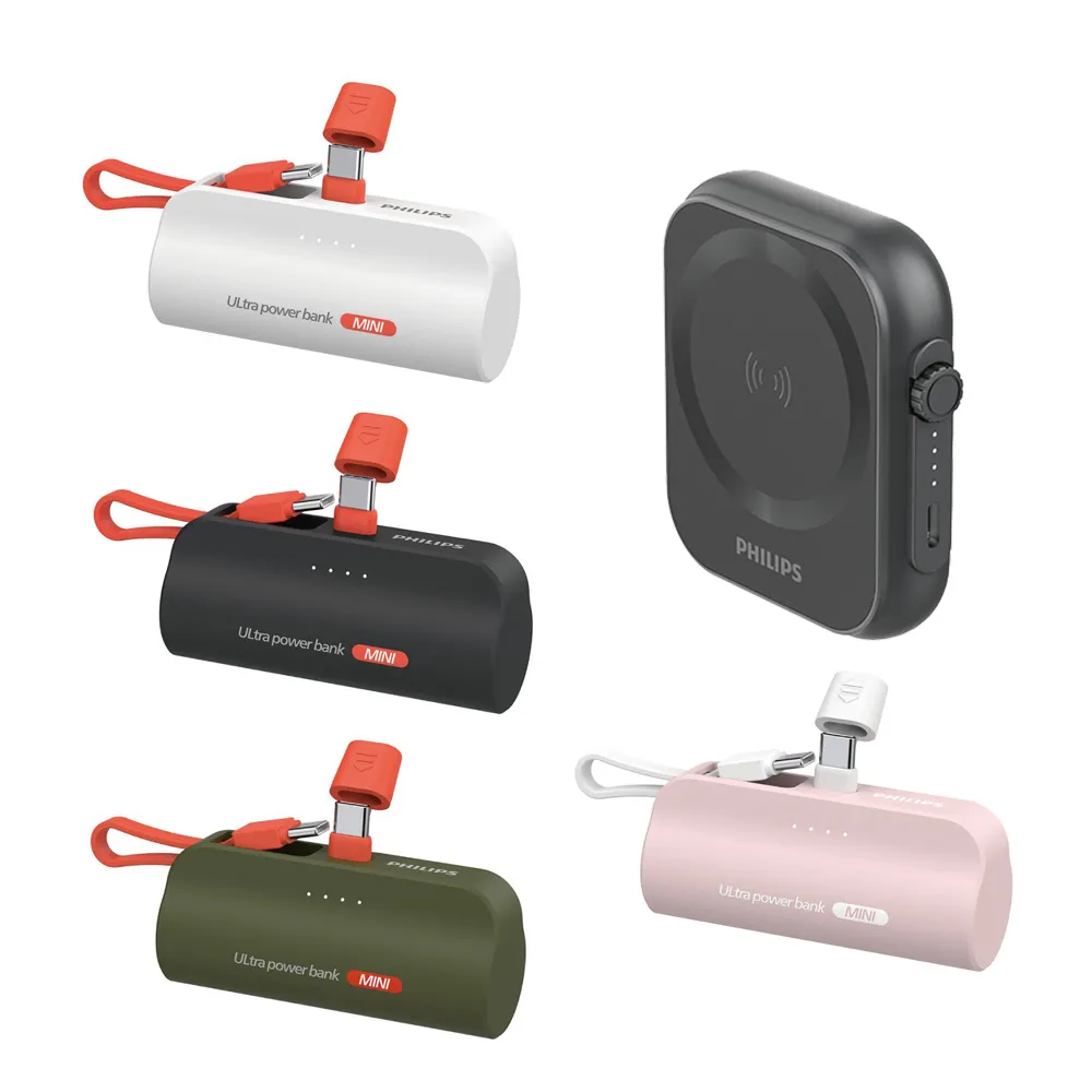 【Philips 飛利浦】1+1超值組合 黑金剛磁吸三合一口袋行動電源+TypeC快充口袋行動電源(DLP2556Q+DLP2550C)