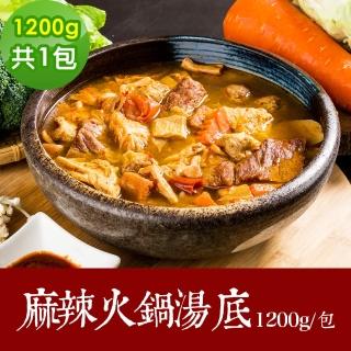 【樂活e棧】素食年菜 麻辣火鍋湯底1200gx1包-全素(合菜 年夜飯 過年 清明 重陽 中元)