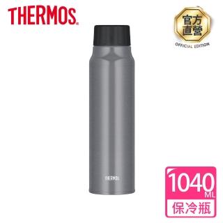 【THERMOS膳魔師】不鏽鋼氣泡保冷隨身瓶1040ml(FJK-1000)