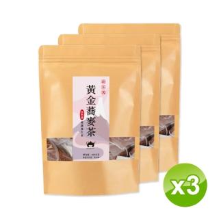 【蒔茶寓】低熱量黃金蕎麥茶-10g×40入×3袋(黃金蕎麥茶、蕎麥茶、養生茶、無咖啡因茶)
