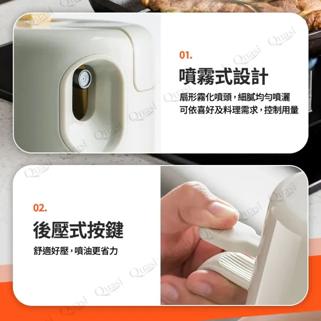 【台隆手創館】Quasi歐伊優倒油噴油二合一玻璃油壺500mL(噴油瓶 油醋瓶 調味罐)
