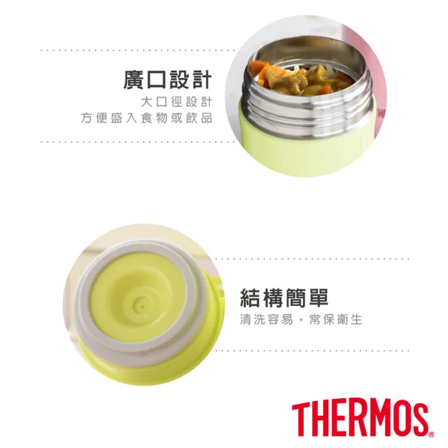 【THERMOS膳魔師】不鏽鋼角落小夥伴真空保溫燜燒罐500ml(JBN-500SG-FLWH 角落生物)