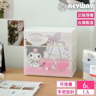 【KEYWAY 聯府】酷洛米桌上型三層收納盒 櫻桃(三麗鷗 抽屜櫃 MIT臺灣製造)