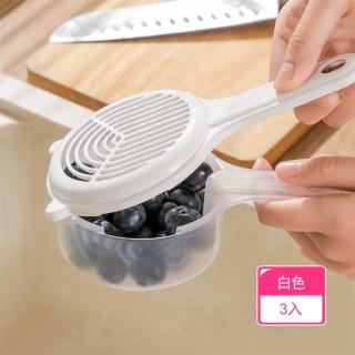 【Dagebeno荷生活】耐冷熱透風瀝水食材收納盒 長手柄水果清洗保鮮盒(3入)