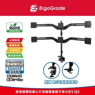 【ErgoGrade】快拆式穿夾兩用鋁合金六螢幕螢幕支架EGTC746Q(壁掛架/電腦螢幕架/長臂/旋臂架/桌上型支架)