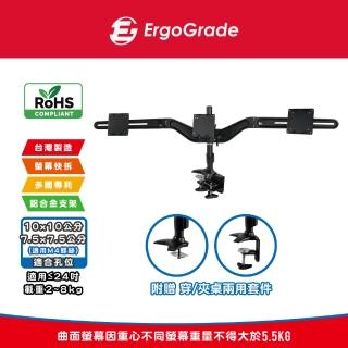 【ErgoGrade】快拆式穿夾兩用鋁合金三螢幕螢幕支架EGTC743Q(壁掛架/電腦螢幕架/長臂/旋臂架/桌上型支架)