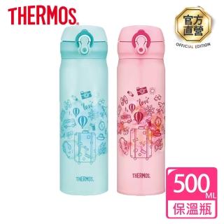 【THERMOS 膳魔師】momo獨家專售不鏽鋼超輕量彈蓋真空保溫杯500ml(JNL-502)