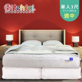 【德泰 索歐系列】頂級飯店獨立筒 彈簧上墊+下墊組-單人3尺