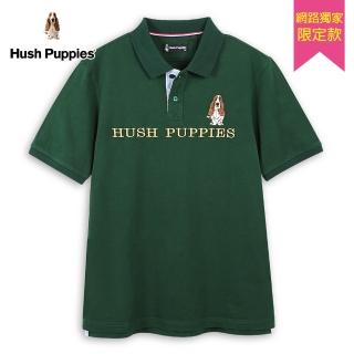 【Hush Puppies】男裝 POLO衫 男裝素色經典品牌立體英文刺繡狗短袖POLO衫(深綠 / 43101902)