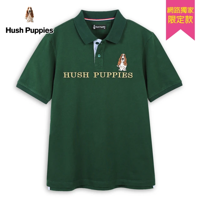 Hush Puppies 男裝 POLO衫 男裝素色經典品牌立體英文刺繡狗短袖POLO衫(深綠 / 43101902)