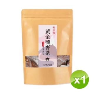 【蒔茶寓】低熱量黃金蕎麥茶-10g×40入×1袋(黃金蕎麥茶、蕎麥茶、養生茶、無咖啡因茶)