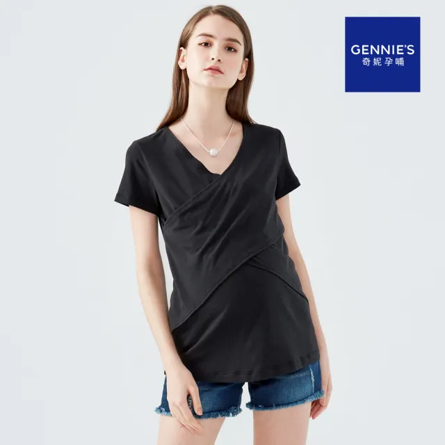 【Gennies 奇妮】垂墜風哺乳上衣-黑(哺乳衣 短袖哺乳衣 假兩件 修身 下拉哺乳)