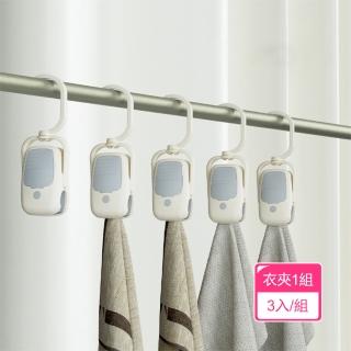 【茉家】強勁夾力大開口防風晾曬夾-1組(3入/組)