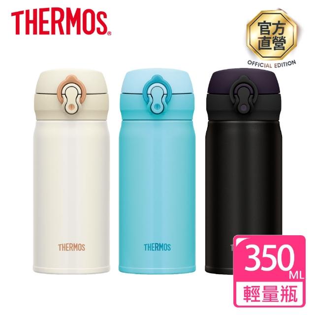 【THERMOS膳魔師】不鏽鋼超輕量彈蓋真空保溫杯350ml(JNL-352)