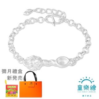 【童樂繪金飾】925純銀 龍湯匙 兒童銀手鍊(彌月銀飾 彌月禮盒)