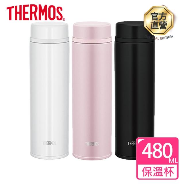 【THERMOS膳魔師】不鏽鋼真空保溫杯480ml(JNW-480)