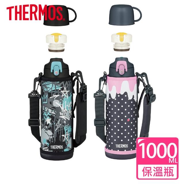 【THERMOS 膳魔師】不鏽鋼兩用頭真空保溫瓶1000ml(FJJ-1001WF)