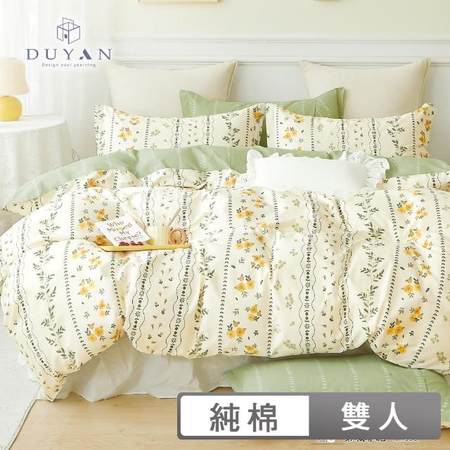 【DUYAN竹漾】獨家特談組合 MIT純棉床包枕套+平單保潔墊-多款任選 雙人組合價