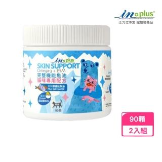 【IN-PLUS 贏】完整機能魚油貓咪專用配方 90顆*2入組(寵物保健)