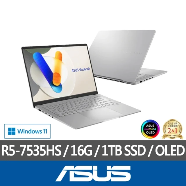 ASUS 華碩 特仕版 14吋輕薄AI筆電(Vivobook