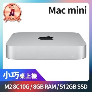 【Apple】A 級福利品 Mac mini M2 8核心CPU 10核心GPU 8GB 記憶體 512GB SSD(2023)