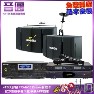 【音圓】N2-138+TDF TOP-1+OKAUDIO OK-503+J-SONG J-768II(免費到府安裝)
