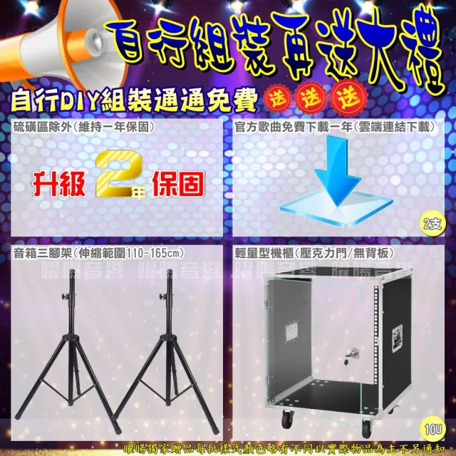 【音圓】N2-138+TDF HK-260RU+Pianor PA-983+J-9953(免費到府安裝)