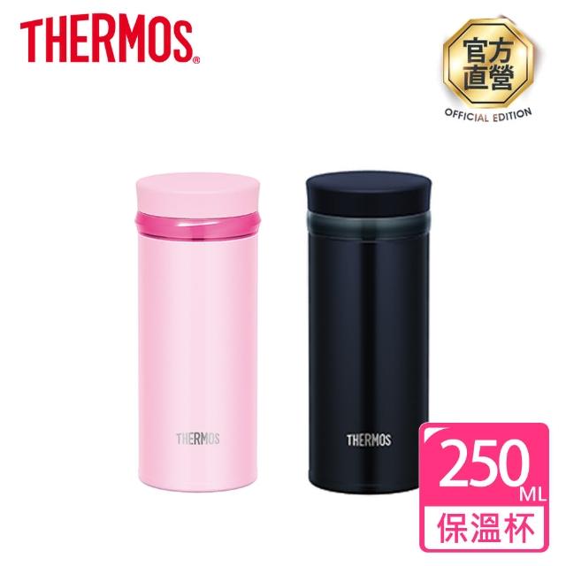 【THERMOS膳魔師】不鏽鋼真空保溫杯250ml(JNO-252)