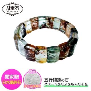 【開運億姊】天然幻彩綠幽靈手排能量極強-招財開運旺事業旺九紫離火運-40g以上(贈白水晶碎石)