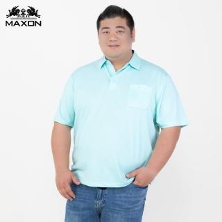 【伊雅】加大尺碼 臺灣製 吸濕排汗網眼POLO衫(MAXON男裝)